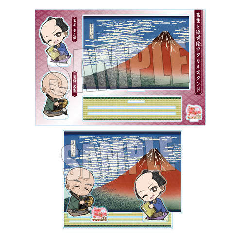 『蔦屋 重三郎』蔦重と浮世絵アクリルスタンド 蔦屋 重三郎・葛飾 北斎(富嶽三十六景 凱風快晴)
